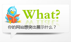 ��ľW(w��ng)վ��ͻ��չʾʲô��