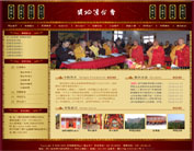 資陽(yáng)市蓮臺寺